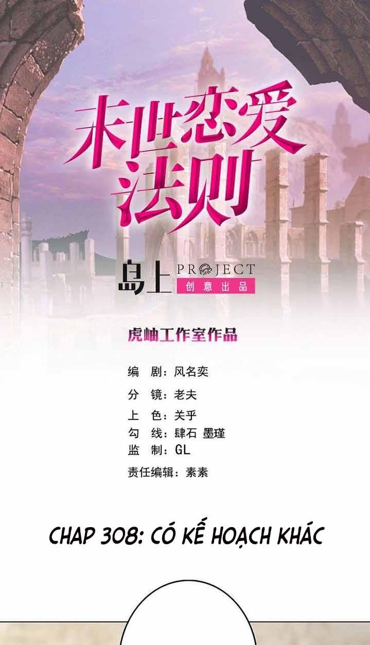 Quy Luật Tình Yêu Ở Mạt Thế Chapter 308 - Trang 2