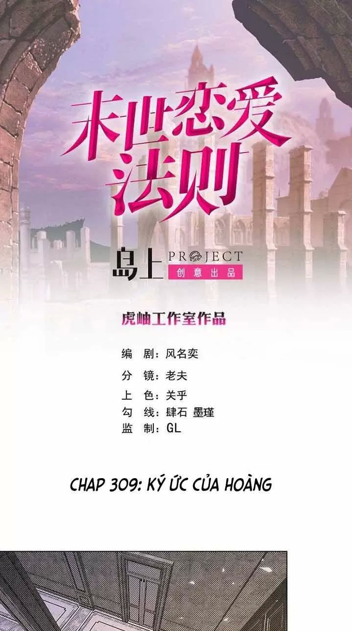 Quy Luật Tình Yêu Ở Mạt Thế Chapter 309 - Trang 2