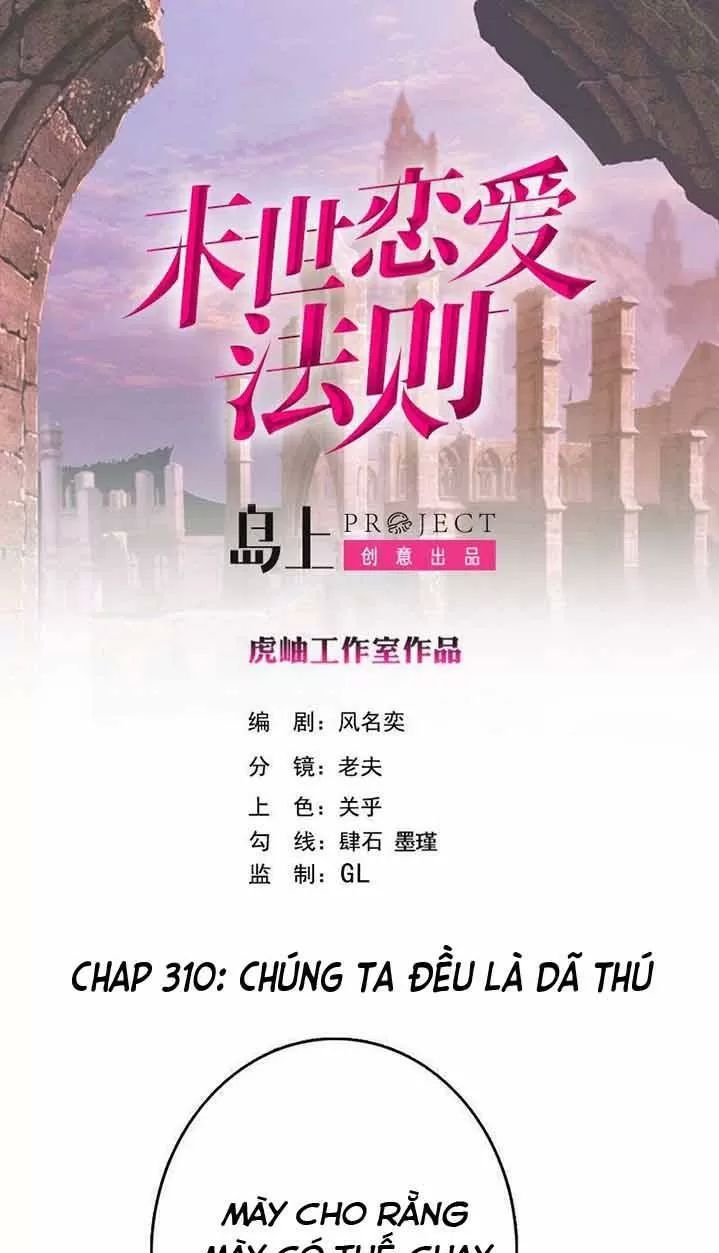Quy Luật Tình Yêu Ở Mạt Thế Chapter 310 - Trang 2