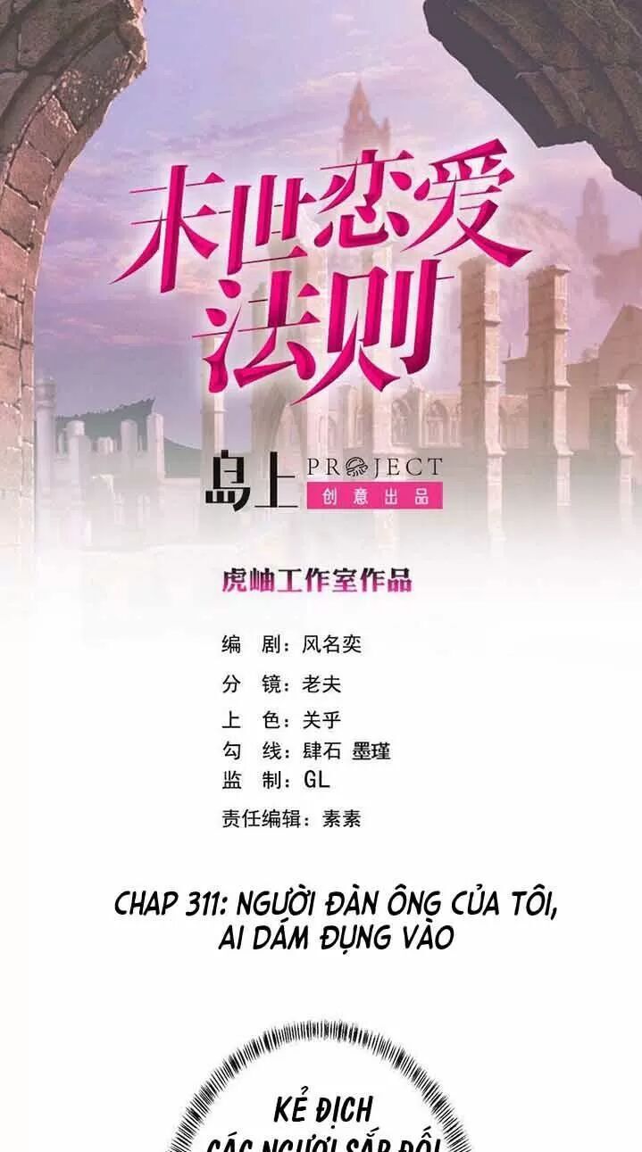 Quy Luật Tình Yêu Ở Mạt Thế Chapter 311 - Trang 2