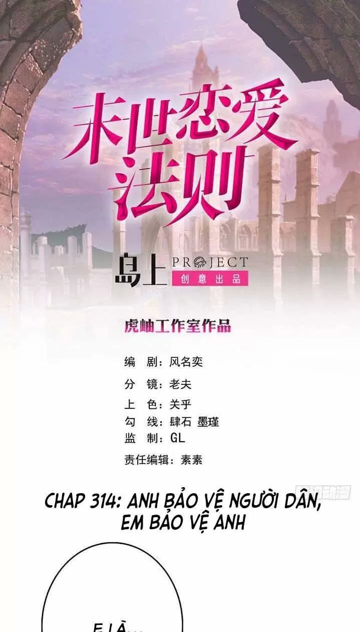 Quy Luật Tình Yêu Ở Mạt Thế Chapter 314 - Trang 2