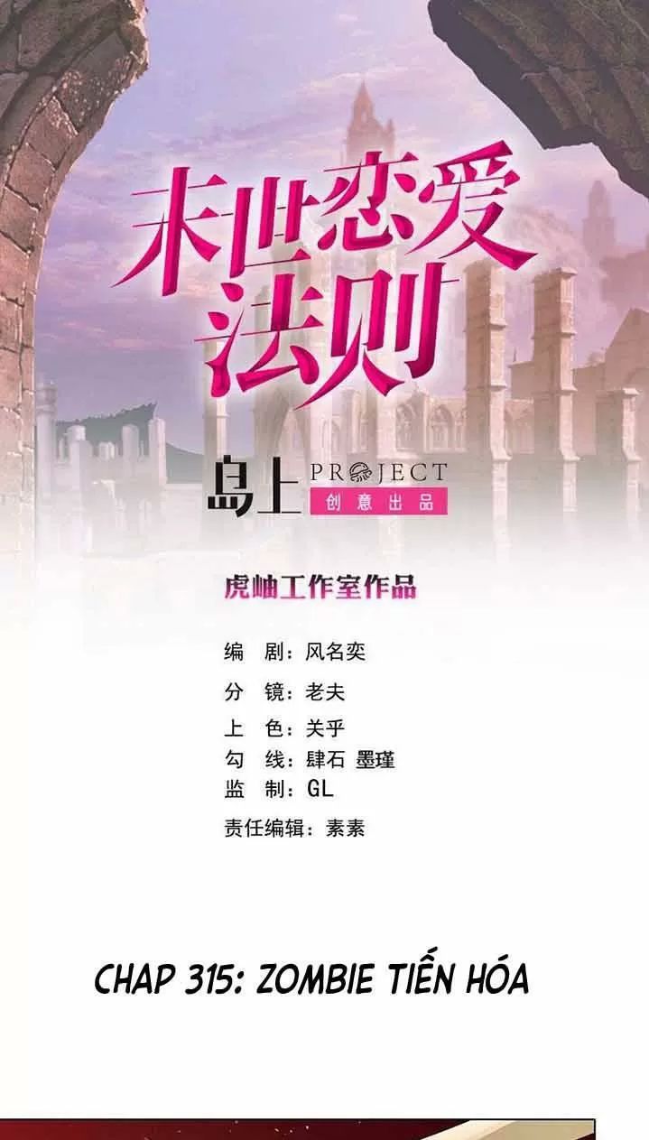 Quy Luật Tình Yêu Ở Mạt Thế Chapter 315 - Trang 2