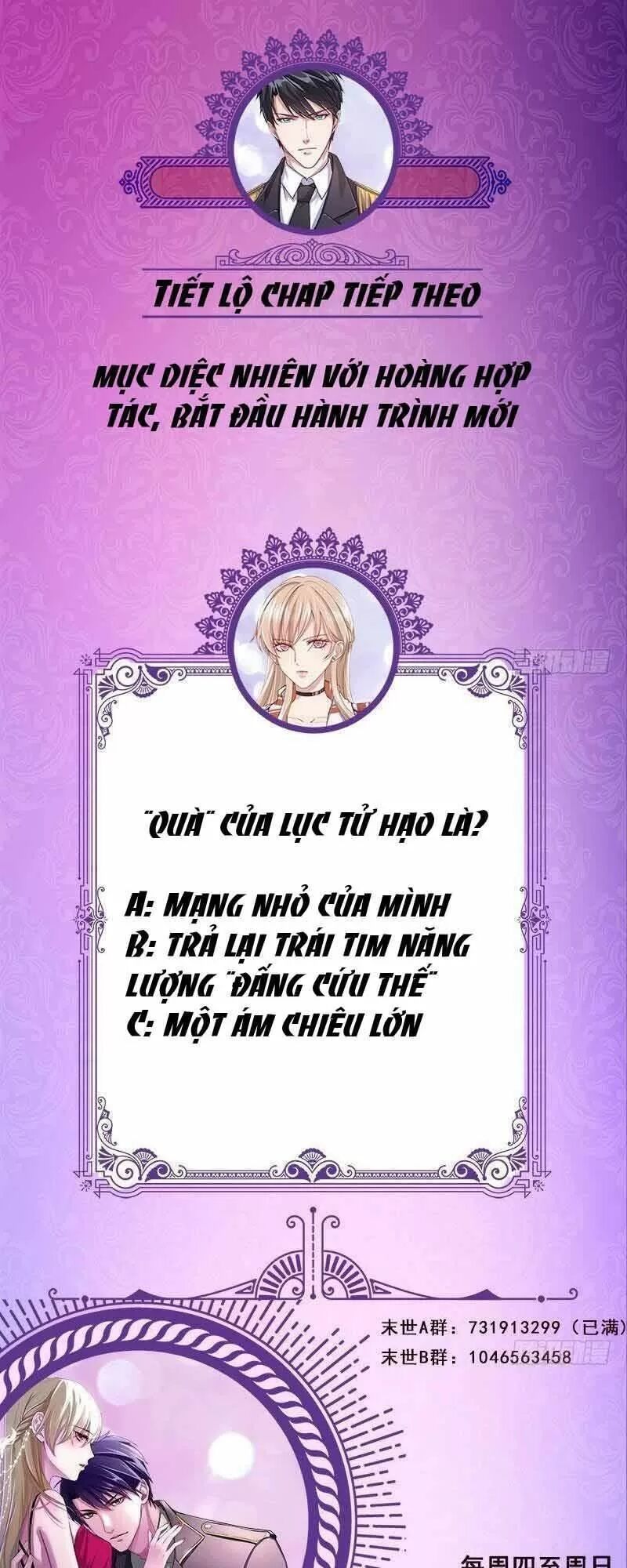 Quy Luật Tình Yêu Ở Mạt Thế Chapter 318 - Trang 2