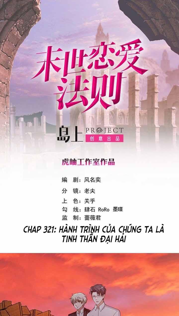 Quy Luật Tình Yêu Ở Mạt Thế Chapter 321 - Trang 2
