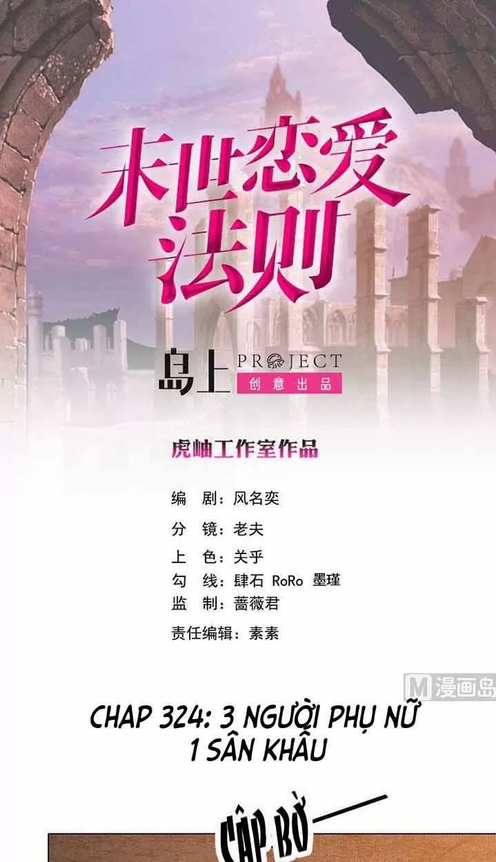 Quy Luật Tình Yêu Ở Mạt Thế Chapter 324 - Trang 2