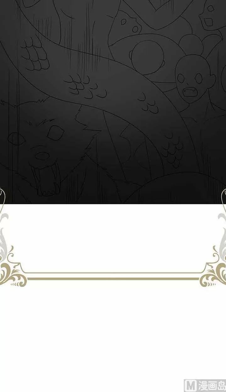 Quy Luật Tình Yêu Ở Mạt Thế Chapter 324 - Trang 2