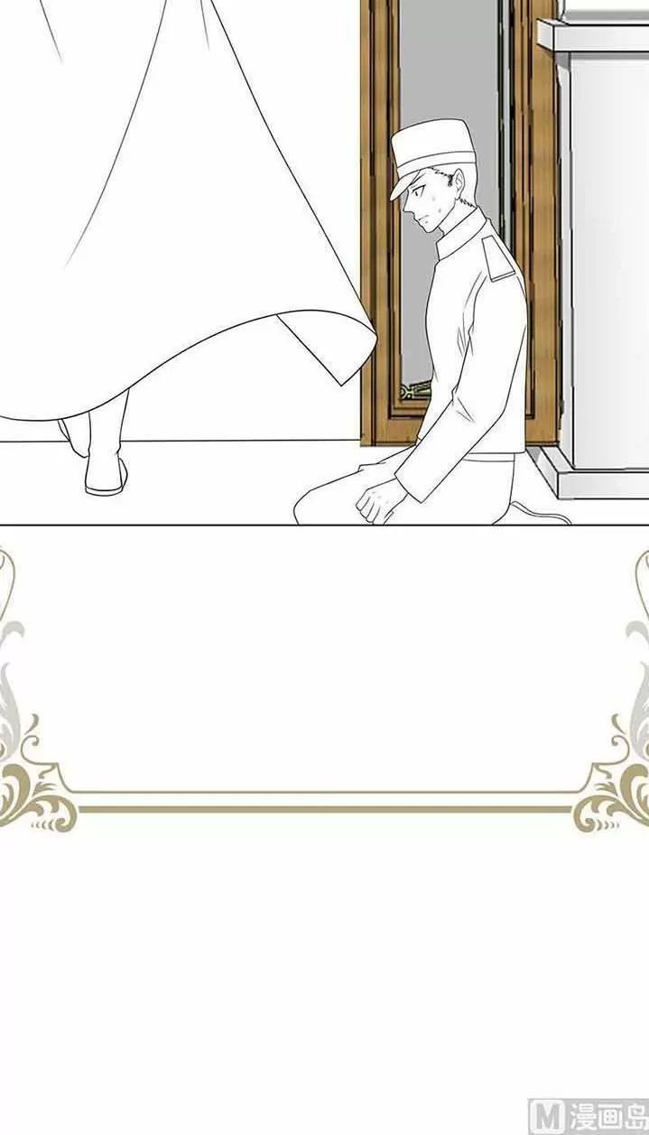 Quy Luật Tình Yêu Ở Mạt Thế Chapter 327 - Trang 2