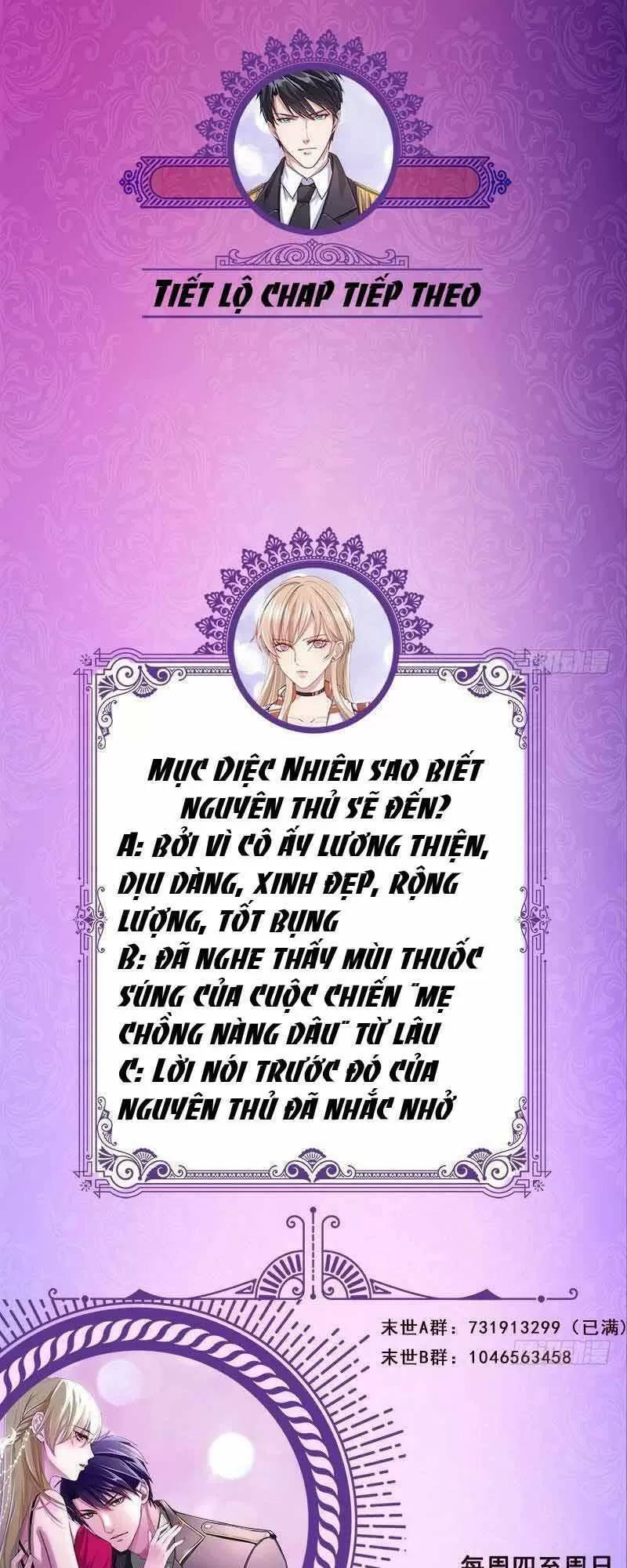 Quy Luật Tình Yêu Ở Mạt Thế Chapter 340 - Trang 2