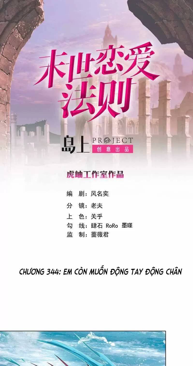 Quy Luật Tình Yêu Ở Mạt Thế Chapter 344 - Trang 2
