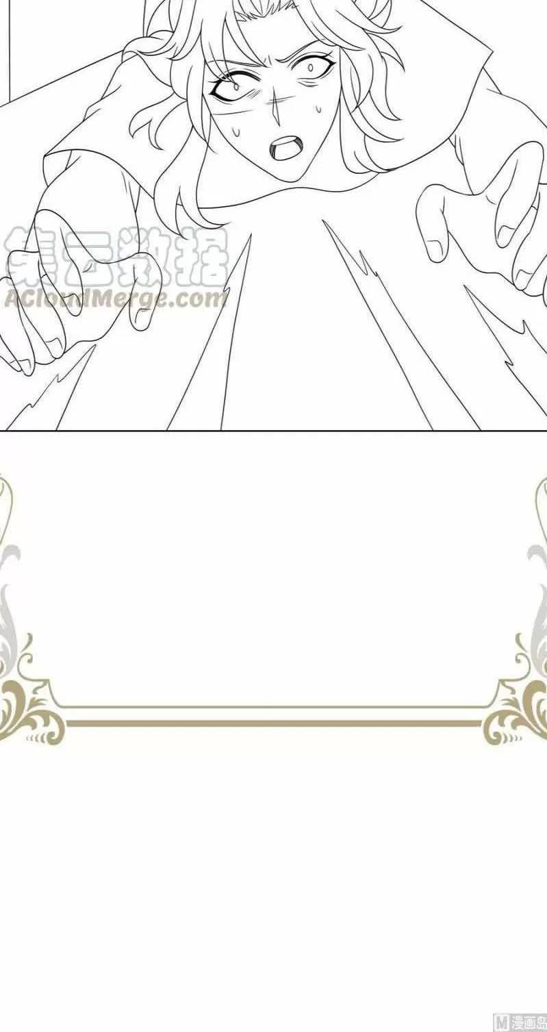 Quy Luật Tình Yêu Ở Mạt Thế Chapter 346 - Trang 2