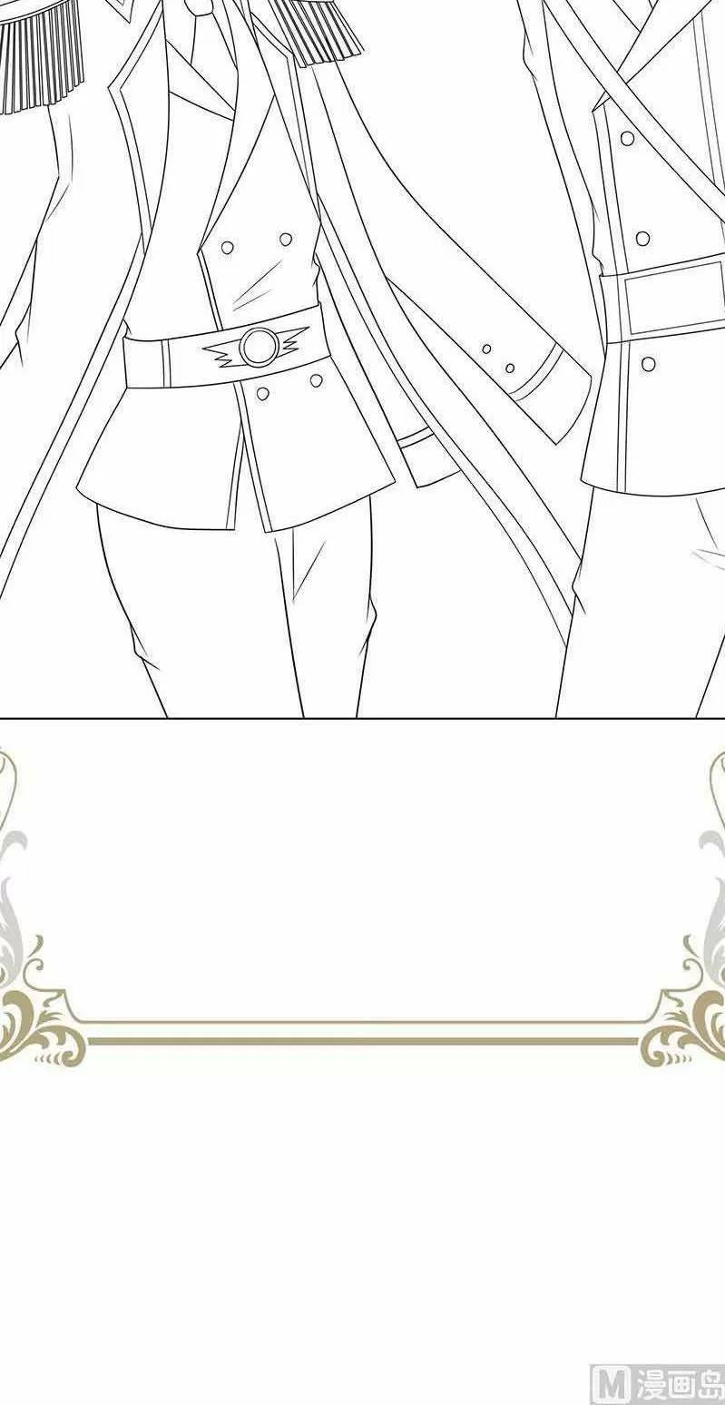 Quy Luật Tình Yêu Ở Mạt Thế Chapter 347 - Trang 2