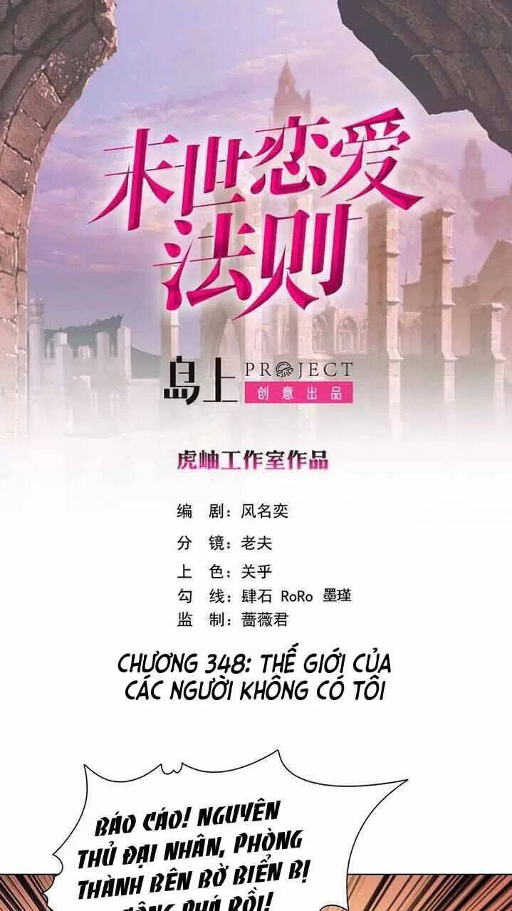 Quy Luật Tình Yêu Ở Mạt Thế Chapter 348 - Trang 2