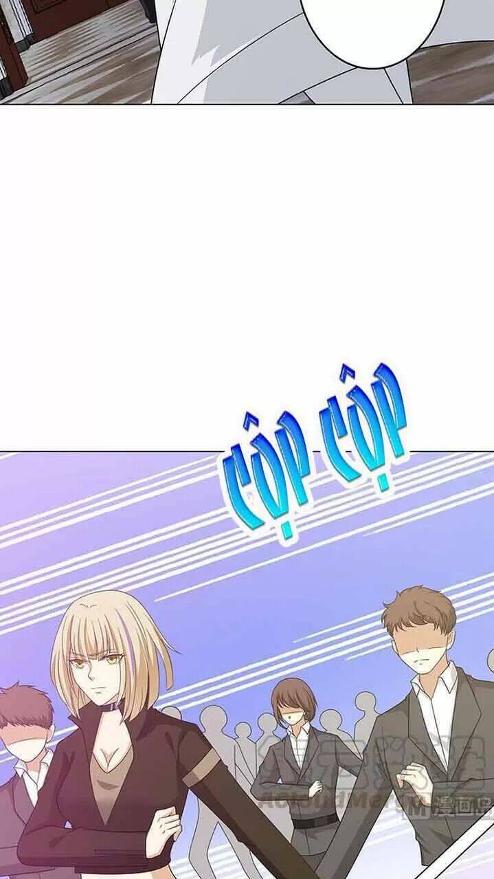 Quy Luật Tình Yêu Ở Mạt Thế Chapter 348 - Trang 2