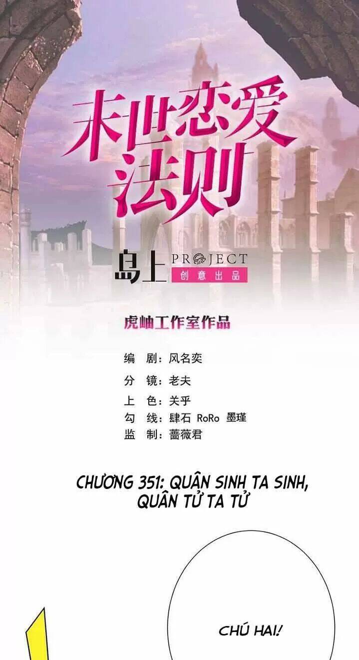 Quy Luật Tình Yêu Ở Mạt Thế Chapter 351 - Trang 2