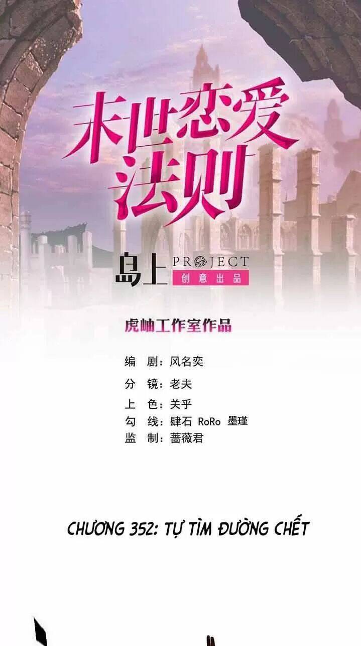 Quy Luật Tình Yêu Ở Mạt Thế Chapter 352 - Trang 2