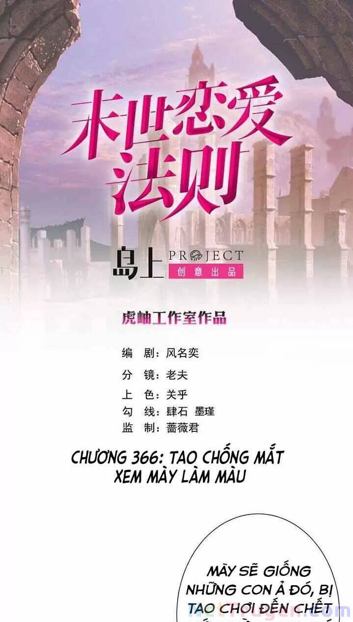 Quy Luật Tình Yêu Ở Mạt Thế Chapter 366 - Trang 2