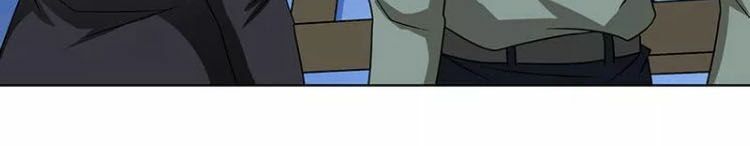 Quy Luật Tình Yêu Ở Mạt Thế Chapter 41 - Trang 2