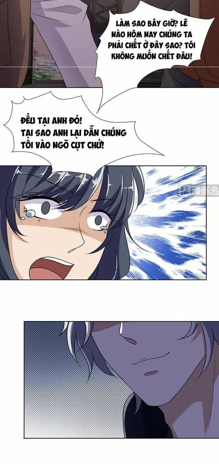 Quy Luật Tình Yêu Ở Mạt Thế Chapter 85 - Trang 2