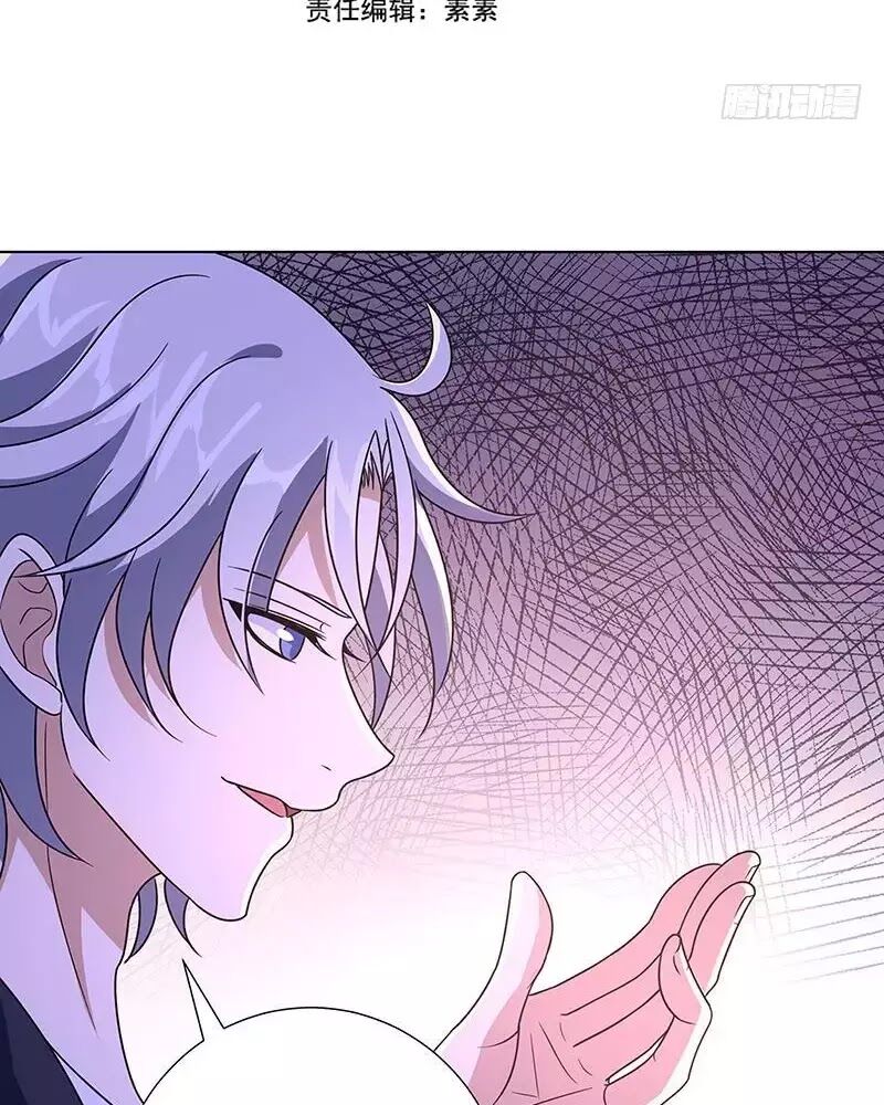 Quy Luật Tình Yêu Ở Mạt Thế Chapter 92 - Trang 2