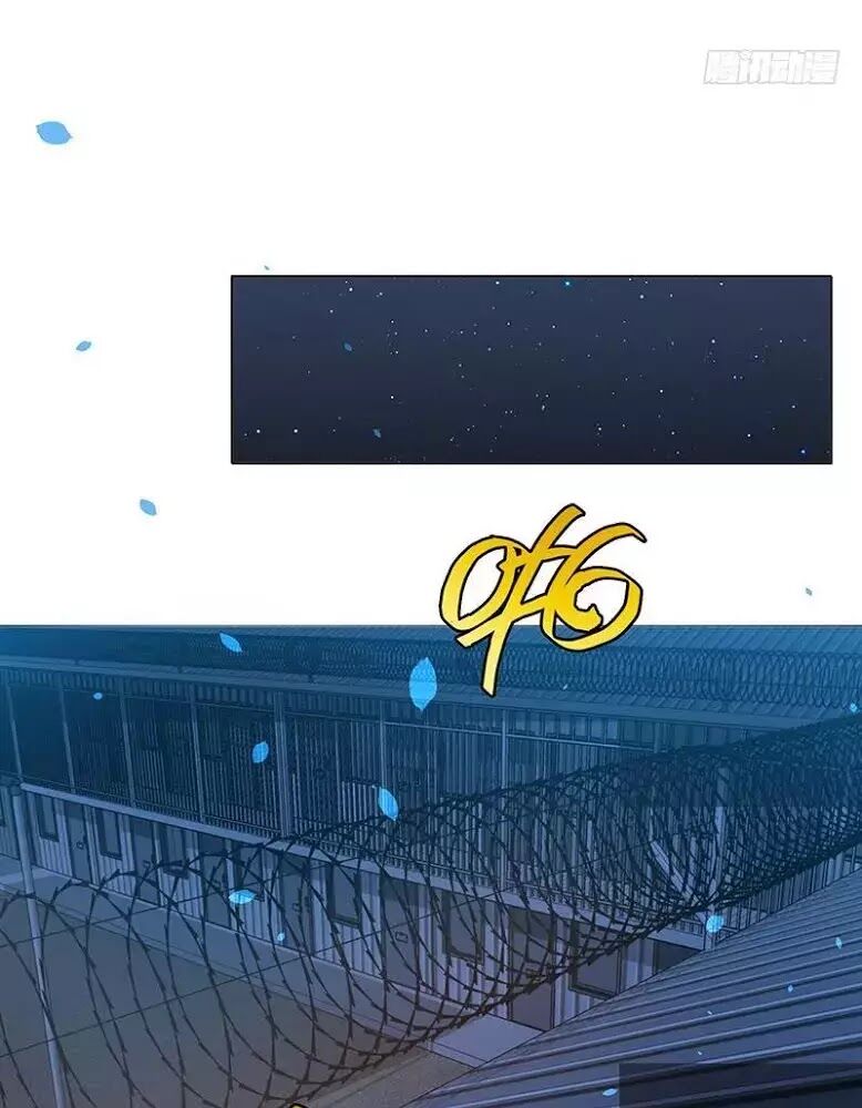 Quy Luật Tình Yêu Ở Mạt Thế Chapter 93 - Trang 2