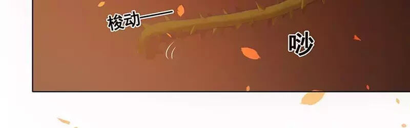 Quy Luật Tình Yêu Ở Mạt Thế Chapter 97 - Trang 2