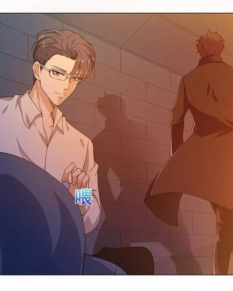 Quy Luật Tình Yêu Ở Mạt Thế Chapter 97 - Trang 2