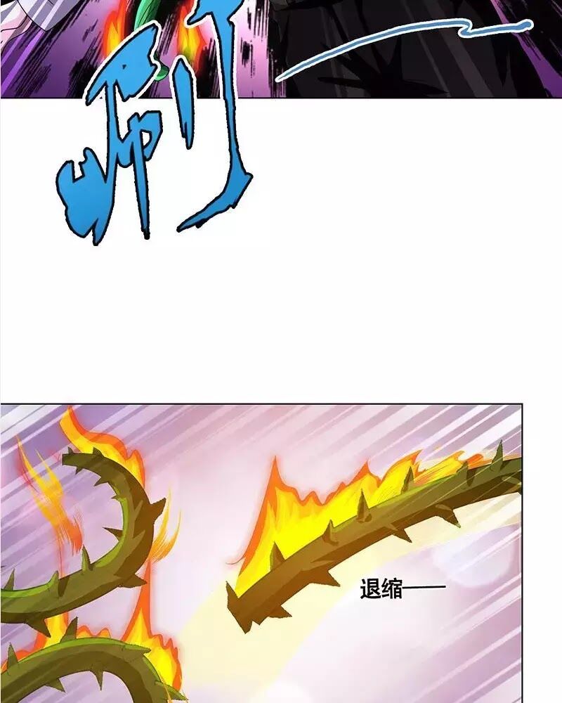 Quy Luật Tình Yêu Ở Mạt Thế Chapter 98 - Trang 2