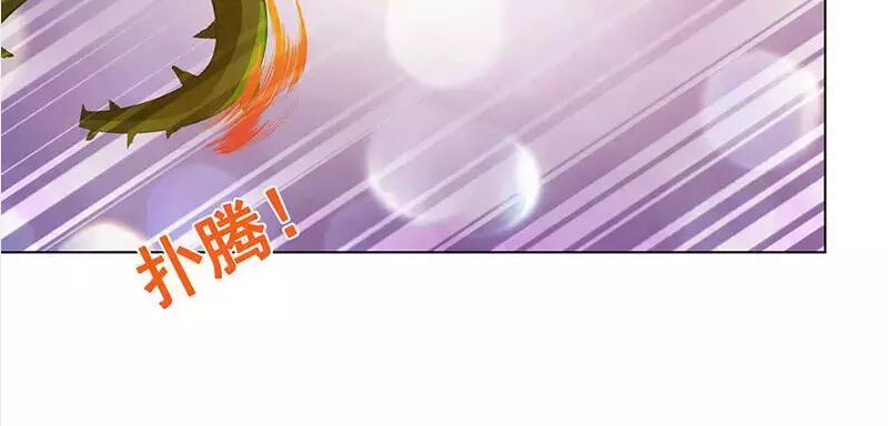 Quy Luật Tình Yêu Ở Mạt Thế Chapter 98 - Trang 2