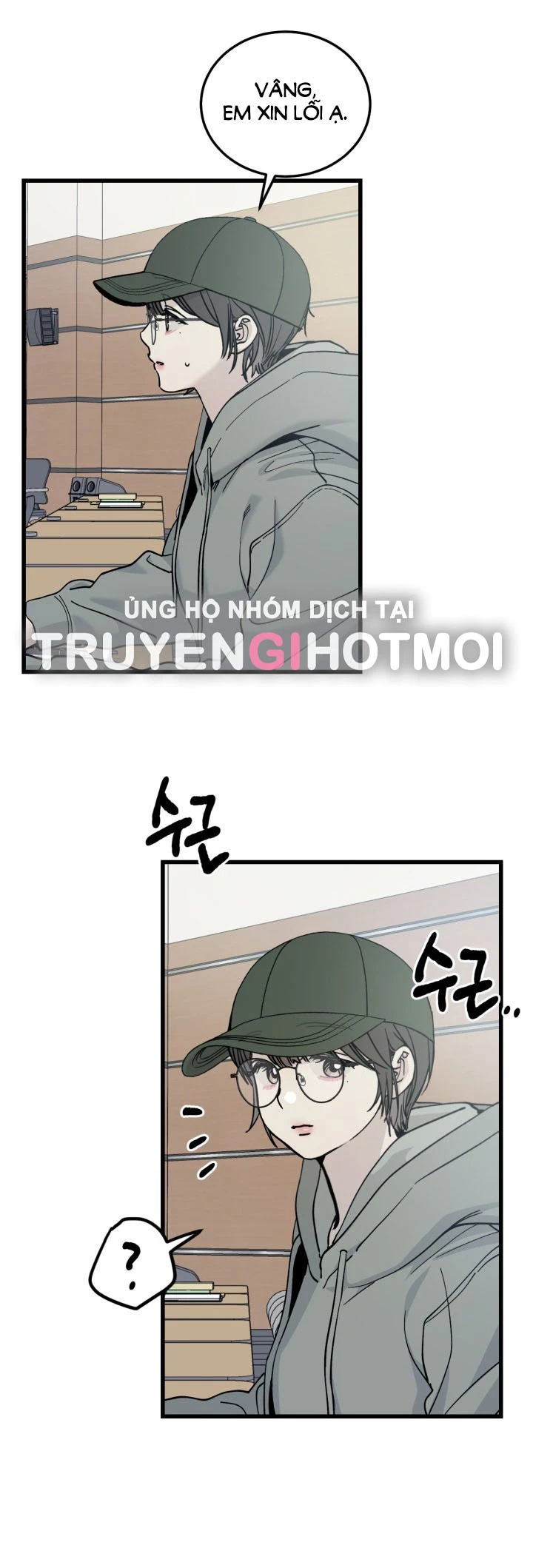 Quy Luật Về Rác Rưởi Chapter 1.1 - Trang 2