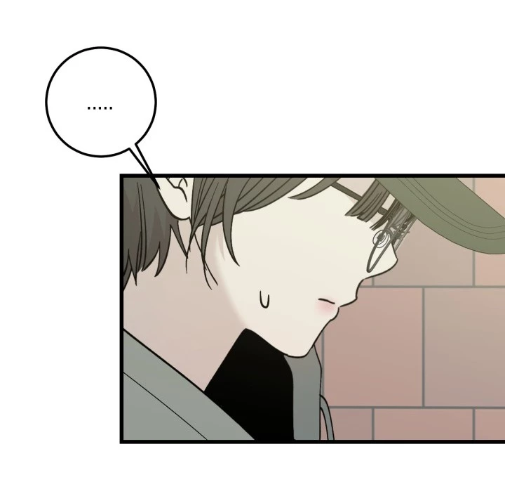 Quy Luật Về Rác Rưởi Chapter 1.2 - Trang 2