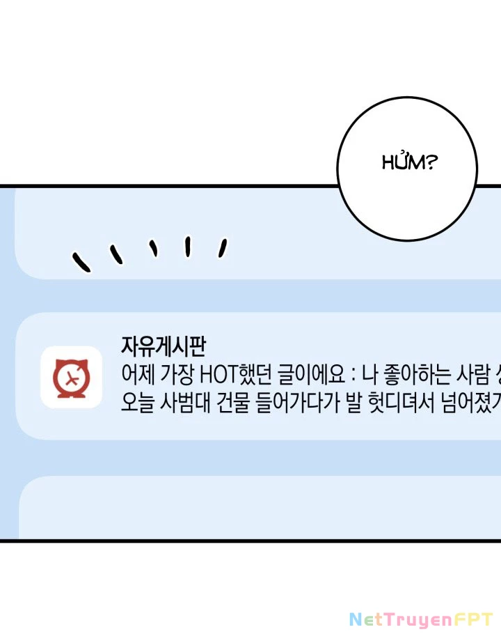 Quy Luật Về Rác Rưởi Chapter 1.2 - Trang 2