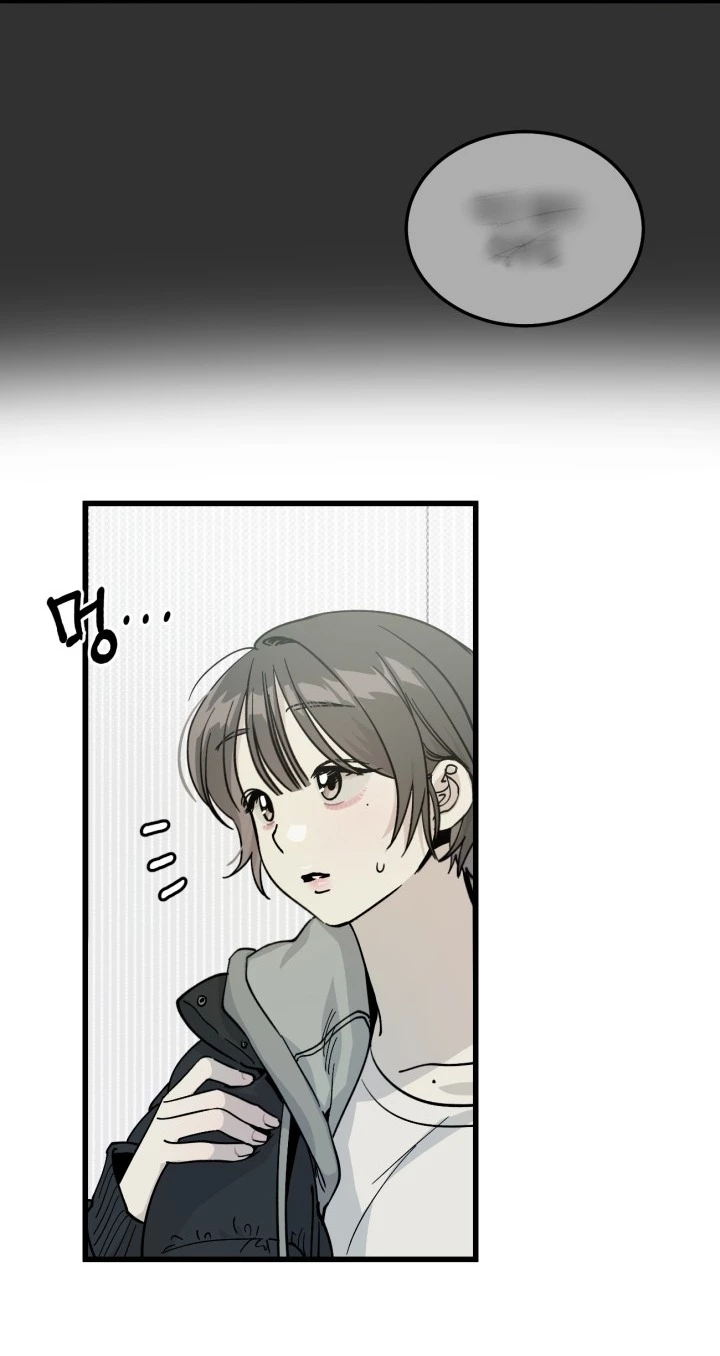 Quy Luật Về Rác Rưởi Chapter 1.2 - Trang 2