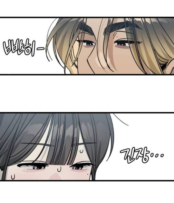 Quy Luật Về Rác Rưởi Chapter 10 - Trang 2