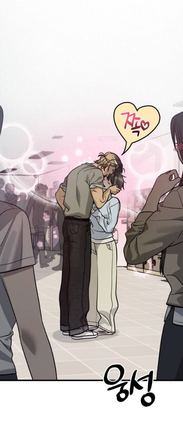 Quy Luật Về Rác Rưởi Chapter 10 - Trang 2