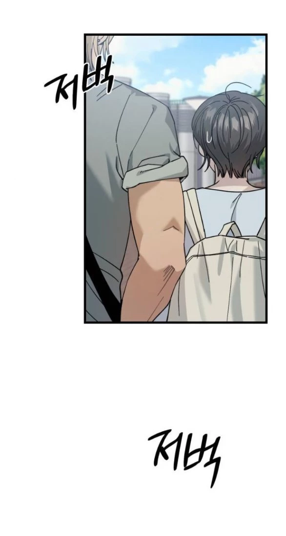 Quy Luật Về Rác Rưởi Chapter 11.1 - Trang 2