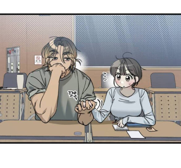 Quy Luật Về Rác Rưởi Chapter 11 - Trang 2