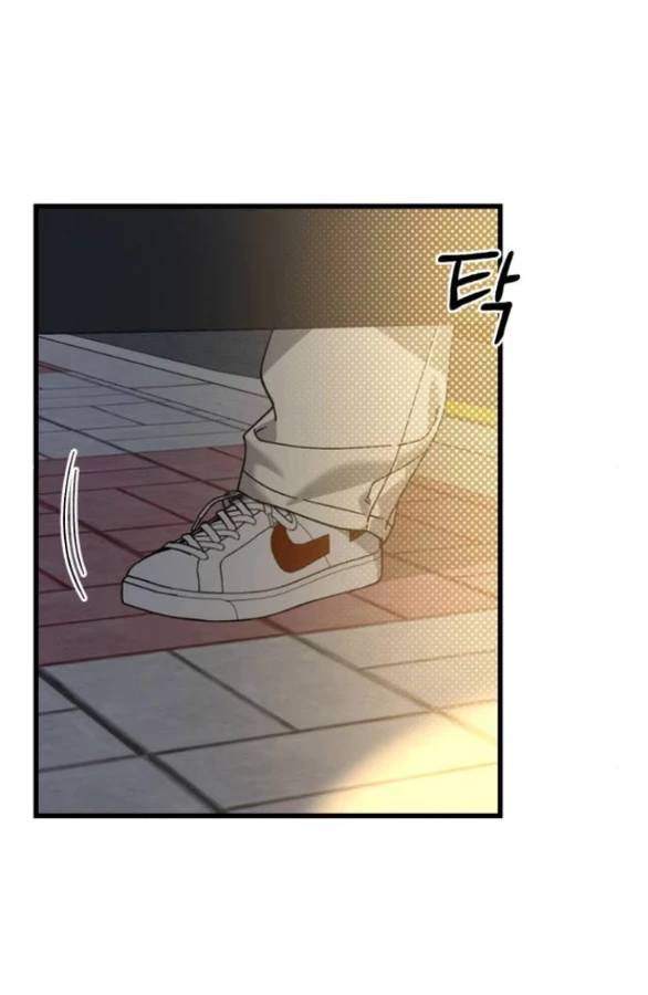 Quy Luật Về Rác Rưởi Chapter 12.1 - Trang 2