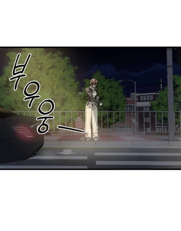 Quy Luật Về Rác Rưởi Chapter 12.1 - Trang 2