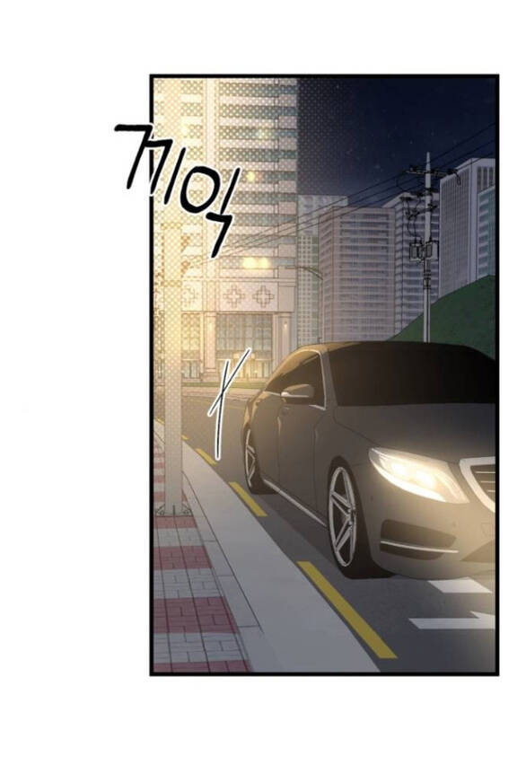 Quy Luật Về Rác Rưởi Chapter 12 - Trang 2