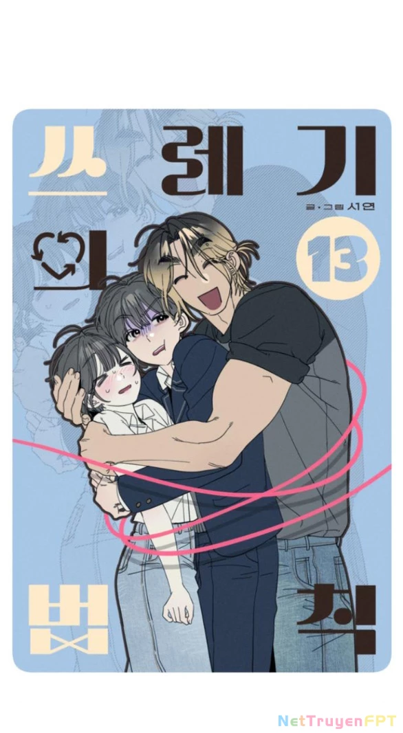 Quy Luật Về Rác Rưởi Chapter 13.1 - Trang 2