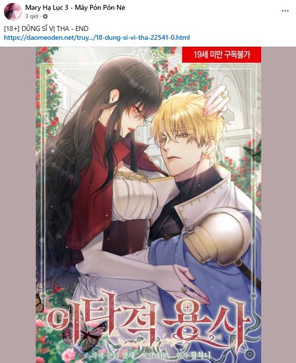 Quy Luật Về Rác Rưởi Chapter 14.1 - Trang 2