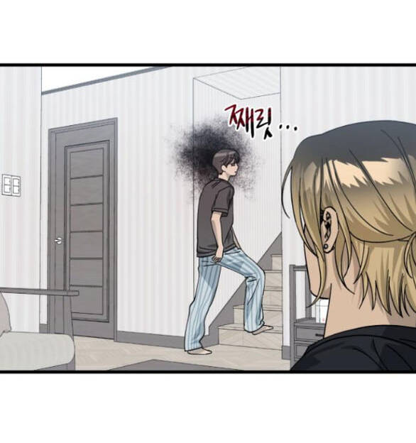 Quy Luật Về Rác Rưởi Chapter 14 - Trang 2