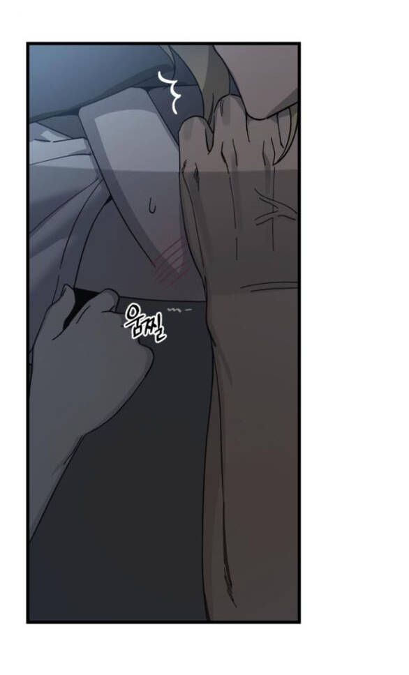 Quy Luật Về Rác Rưởi Chapter 14 - Trang 2