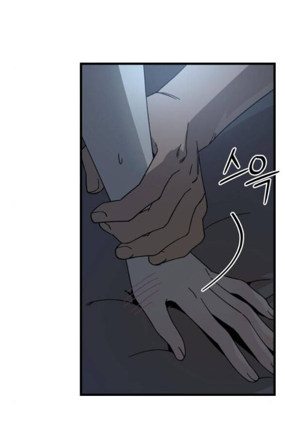 Quy Luật Về Rác Rưởi Chapter 14 - Trang 2