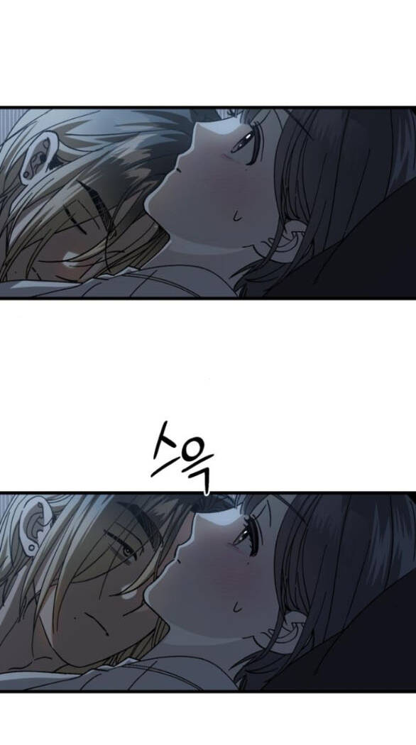 Quy Luật Về Rác Rưởi Chapter 14 - Trang 2