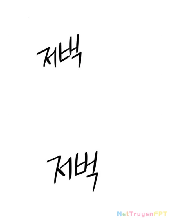 Quy Luật Về Rác Rưởi Chapter 15.1 - Trang 2