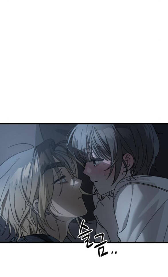 Quy Luật Về Rác Rưởi Chapter 15 - Trang 2