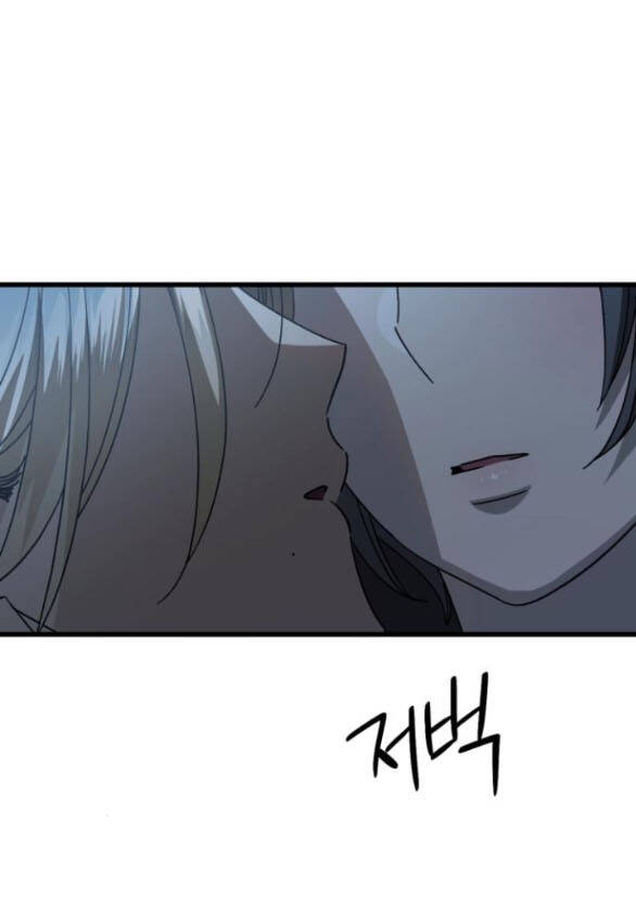 Quy Luật Về Rác Rưởi Chapter 15 - Trang 2