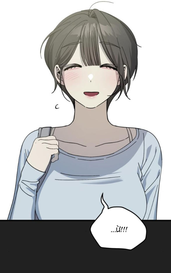 Quy Luật Về Rác Rưởi Chapter 16.1 - Trang 2