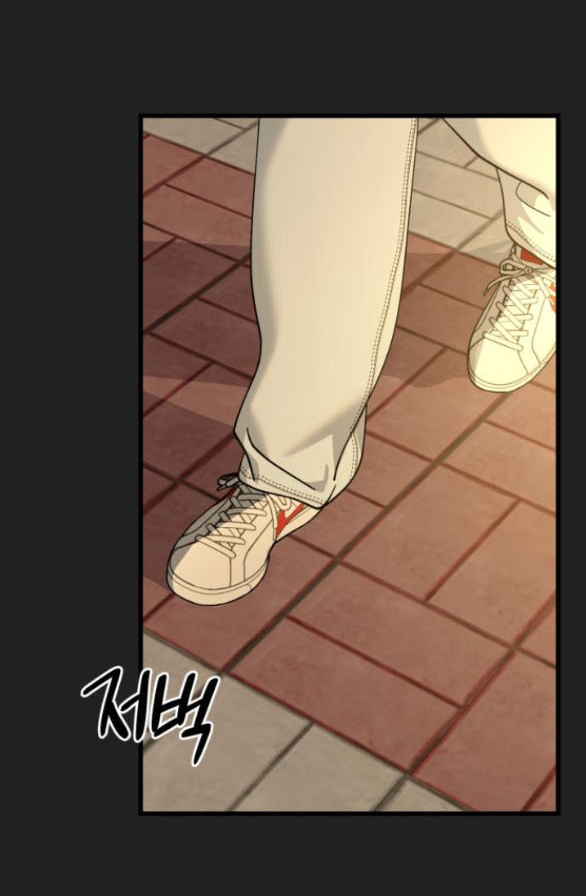 Quy Luật Về Rác Rưởi Chapter 16.1 - Trang 2